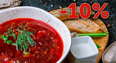 -10% на супы до 13/08 :)
